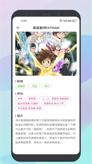 MOEFUN����(����׷������)v6.60.00 �ֻ���