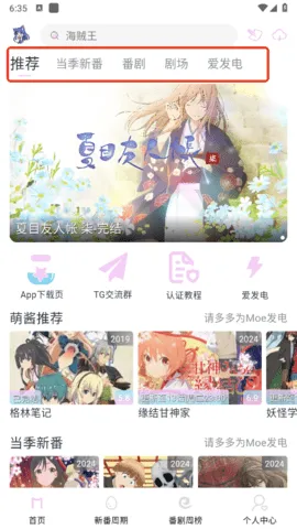 MOEFUN����(����׷������)