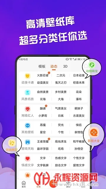 �ɻ���̬��ֽ��׿���ֻ���v4.8.0 ��Ѱ�