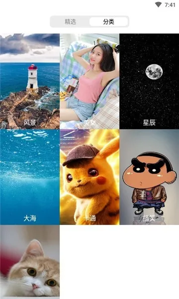 �ɻ���̬��ֽ��׿���ֻ���v4.8.0 ��Ѱ�