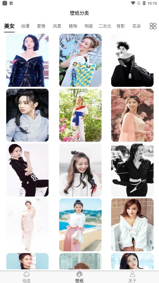 �ɻ���̬��ֽ��׿���ֻ���v4.8.0 ��Ѱ�