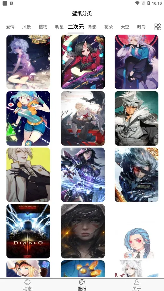 �ɻ���̬��ֽ��׿���ֻ���v4.8.0 ��Ѱ�