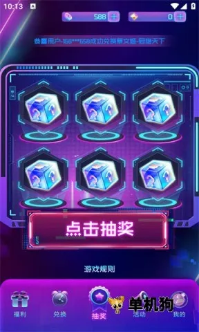 Ƥ����ҫ(��ϷƤ����ȡ����)