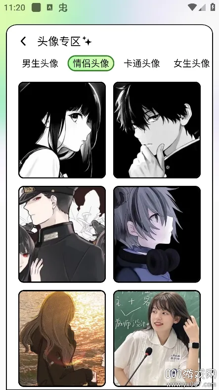 ��������(�����ֽ����)v1.1 ��׿��