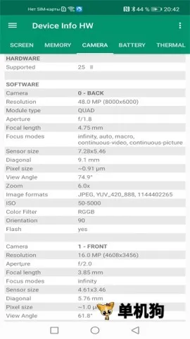 Device Info HW(��׿�豸���)v5.13.2 ��Ѱ�