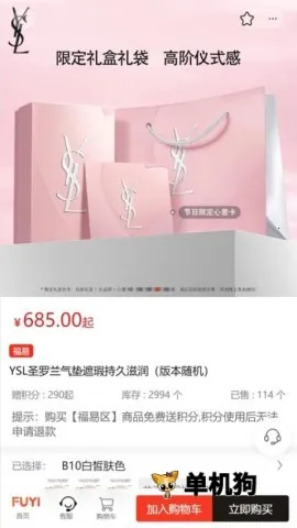 ���׾�ѡ2025�ٷ����°汾v3.3.1 �ٷ�����