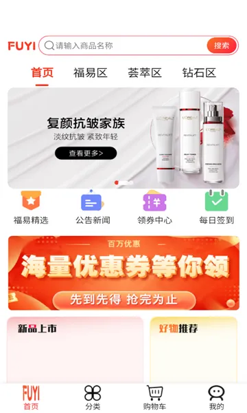 ���׾�ѡ2025�ٷ����°汾v3.3.1 �ٷ�����