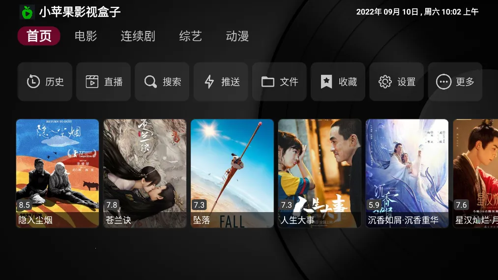 Сƻ��Ӱ�Ӻ���2025���ذ�װv1.5.5 �ٷ�����