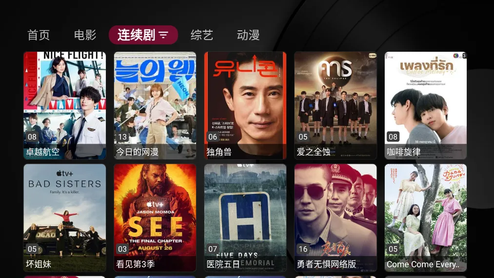 Сƻ��Ӱ�Ӻ���2025���ذ�װv1.5.5 �ٷ�����