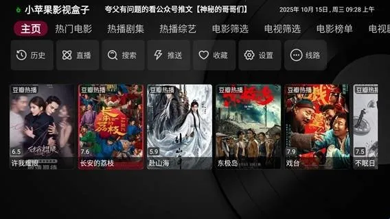 Сƻ��Ӱ�Ӻ���2025���ذ�װ