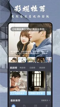 �����Ӱ��2025���ذ�װv1.1 ��Ѱ�