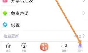 达达兔影视2025下载安装 达达兔影视2025下载安装