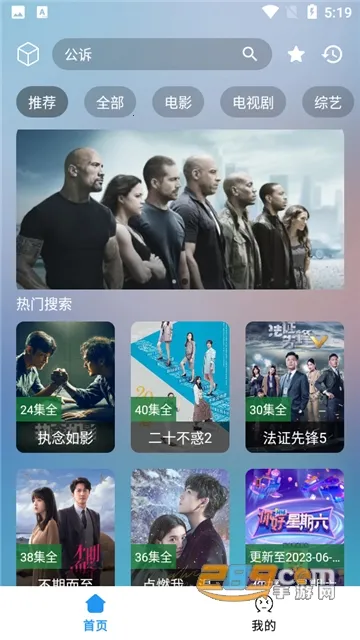 С����׷��(Ӱ�Ӳ�������)v4.4.0 �ٷ�����