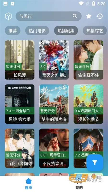 С����׷��(Ӱ�Ӳ�������)v4.4.0 �ٷ�����