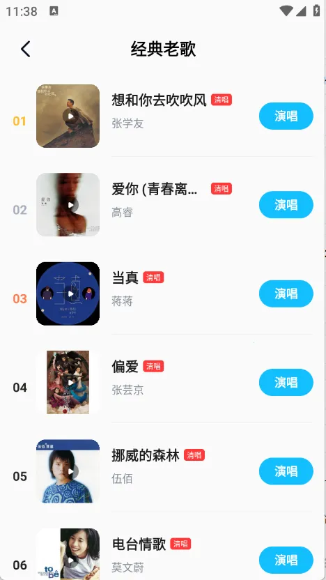 ȫ����ѳ�K��(����K��ƽ̨)v1.0.1 ��Ѱ�