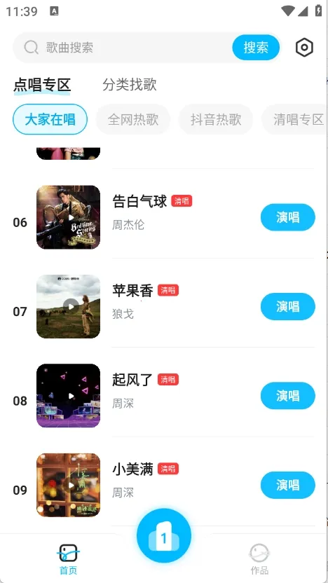 ȫ����ѳ�K��(����K��ƽ̨)v1.0.1 ��Ѱ�