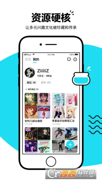 ����HD�����ֻ���v3.1.3 ��׿��