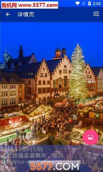 ��Ӧ��ֽ(��ֽ��Դ����)v12.0.47470801 ��׿��