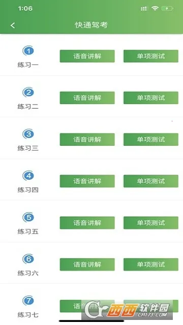 ��ͨ�ݿ�2025�ٷ����°汾v4.0.9 �ٷ�����