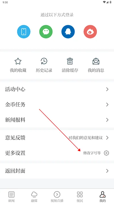 ��ƽ��ý2025���°汾