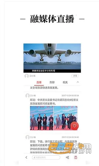 ��ƽ��ý2025���°汾v3.3.3 �ֻ���