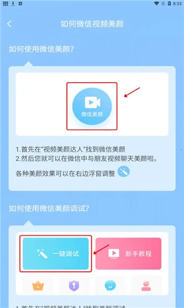 ���մ���(��Ƶ��������)