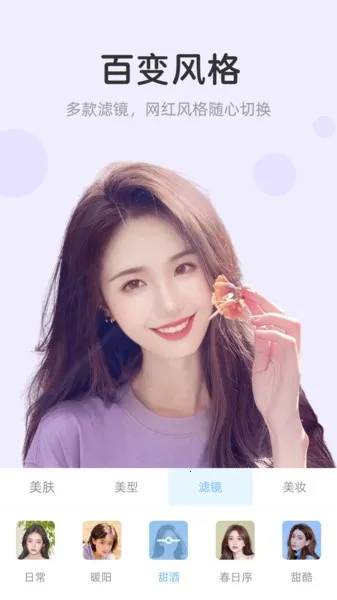 ���մ���(��Ƶ��������)v2.7.6.4 �ٷ�����