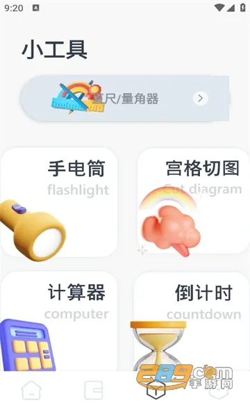 ����д��(����д������)v1.5 ��׿��