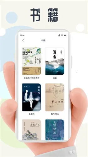 ����д��(����д������)v1.5 ��׿��