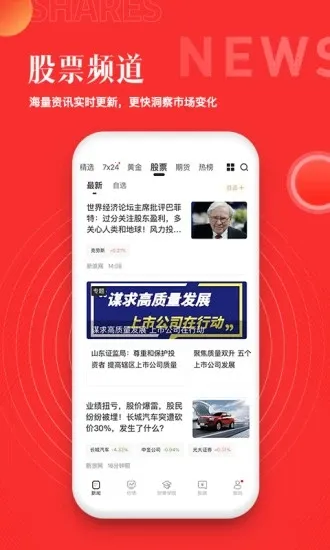 ��Ѷ�ƾ�(�ƾ�����ƽ̨)v8.8.4 �ٷ�����