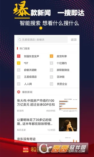 ��Ѷ�ƾ�(�ƾ�����ƽ̨)v8.8.4 �ٷ�����