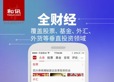 ��Ѷ�ƾ�(�ƾ�����ƽ̨)