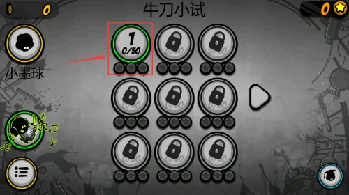 永不言弃2(节奏跑酷游戏) 永不言弃2(节奏跑酷游戏)