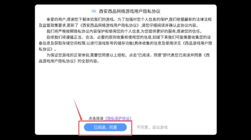 永不言弃2(节奏跑酷游戏) 永不言弃2(节奏跑酷游戏)