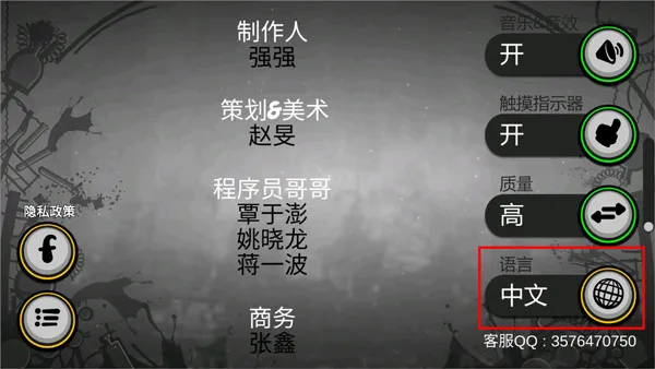 永不言弃2(节奏跑酷游戏) 永不言弃2(节奏跑酷游戏)