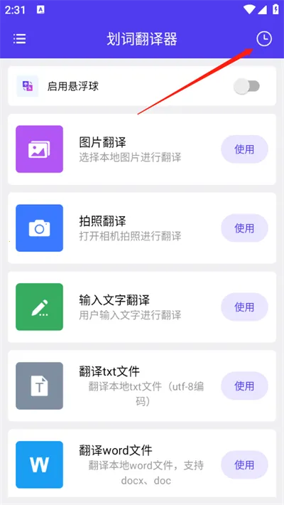 ���ʷ�����(���ܷ��빤��)