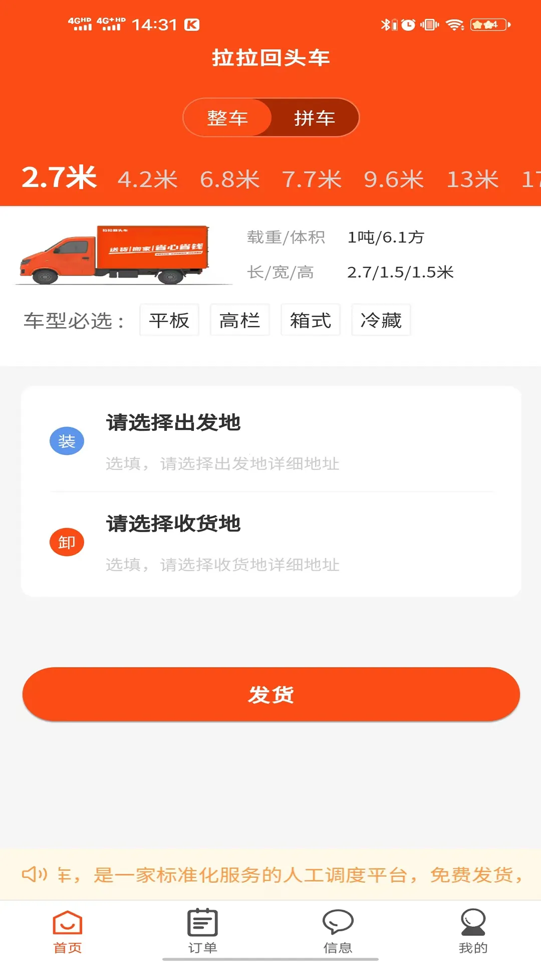 ������ͷ�������ֻ���v8.00 ��Ѱ�