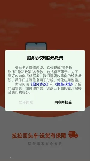 ������ͷ�������ֻ���