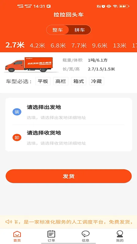 ������ͷ�������ֻ���v8.00 ��Ѱ�