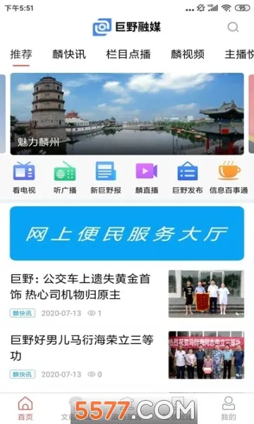 ��Ұ��ý2025���ذ�װv0.0.46 �ֻ���