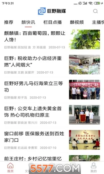 ��Ұ��ý2025���ذ�װv0.0.46 �ֻ���