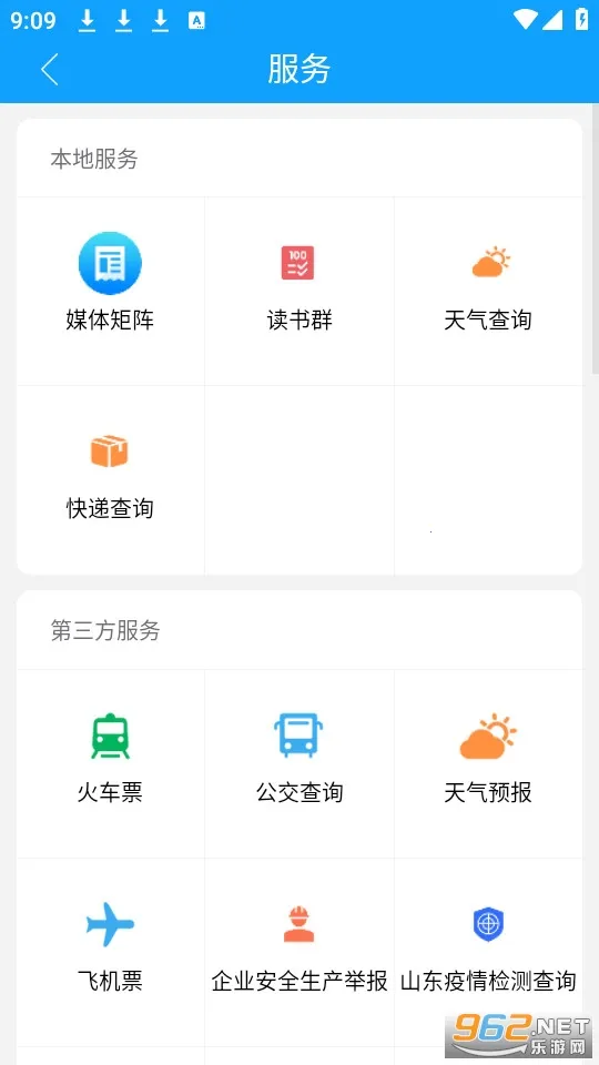 ��Ұ��ý2025���ذ�װv0.0.46 �ֻ���