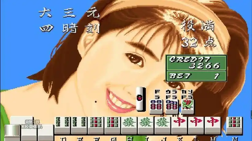 ӻ93(ֻ齫Ϸ)v1.18.7 ٷ