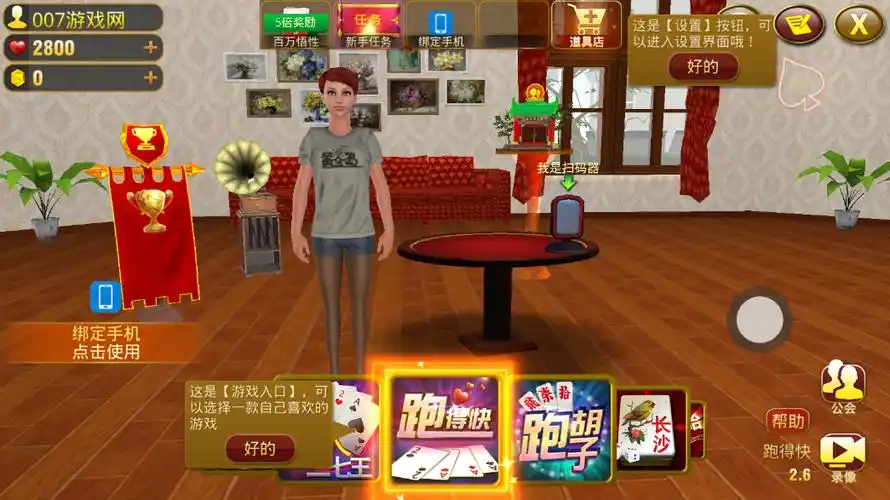 �ƽ𵺰�׿���ֻ���v3.3.7 ��׿��