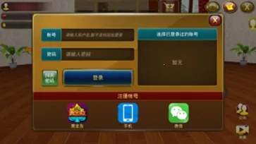 �ƽ𵺰�׿���ֻ���v3.3.7 ��׿��