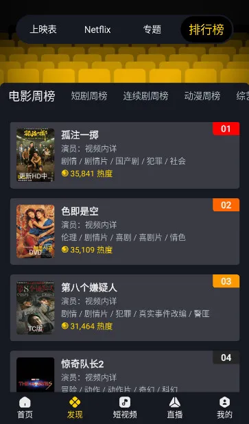 �ɿ�Ӱ��2025�ٷ����°汾v3.3.7 �ٷ�����