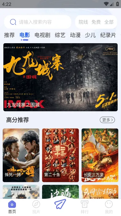 �ɿ�Ӱ��2025�ٷ����°汾v3.3.7 �ٷ�����