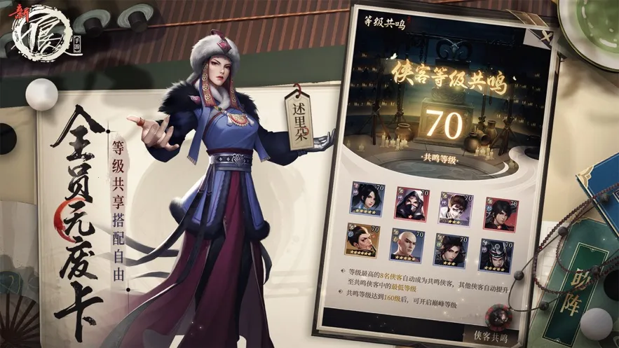 �²�����(������ɫ������Ϸ)v2.5.1 �ٷ�����