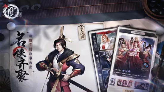 �²�����(������ɫ������Ϸ)v2.5.1 �ٷ�����