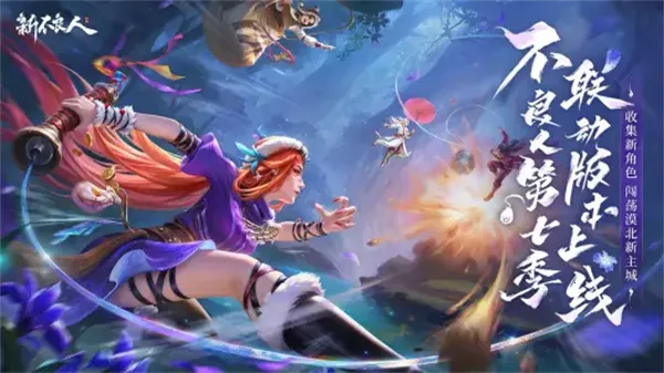 �²�����(������ɫ������Ϸ)v2.5.1 �ٷ�����